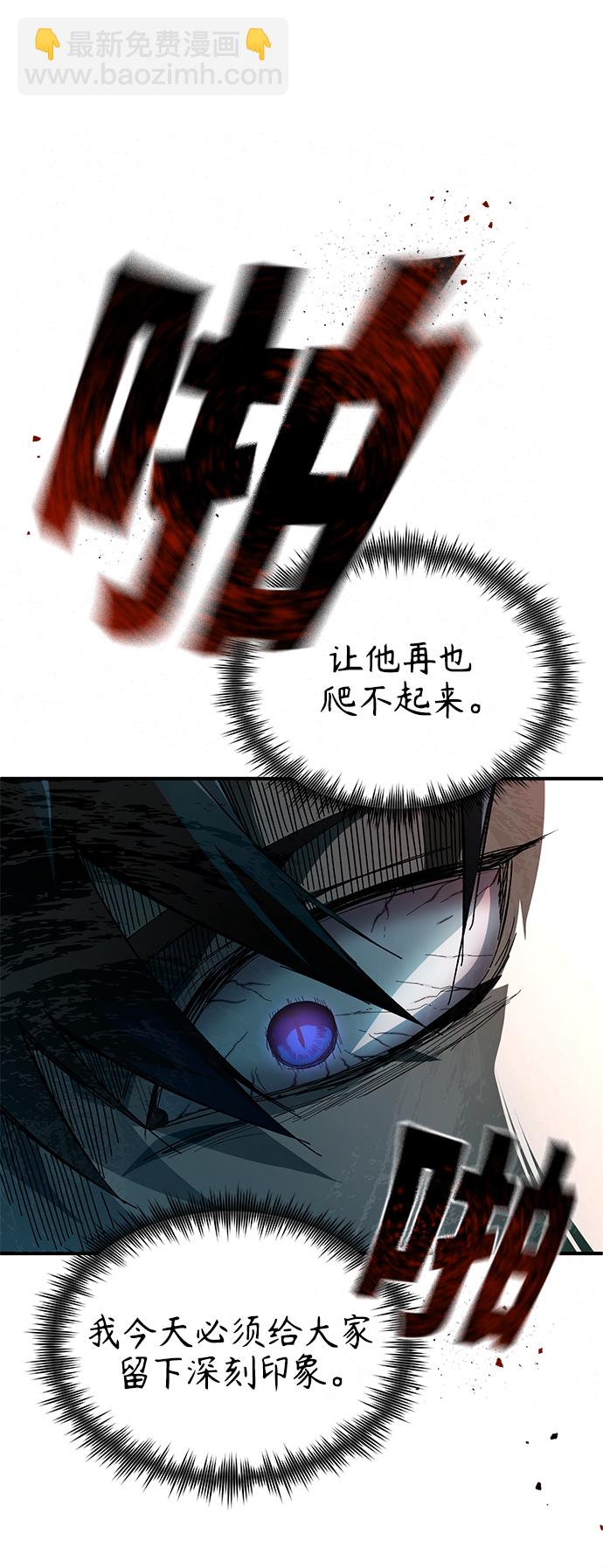 [第15话] 留下深刻印象61