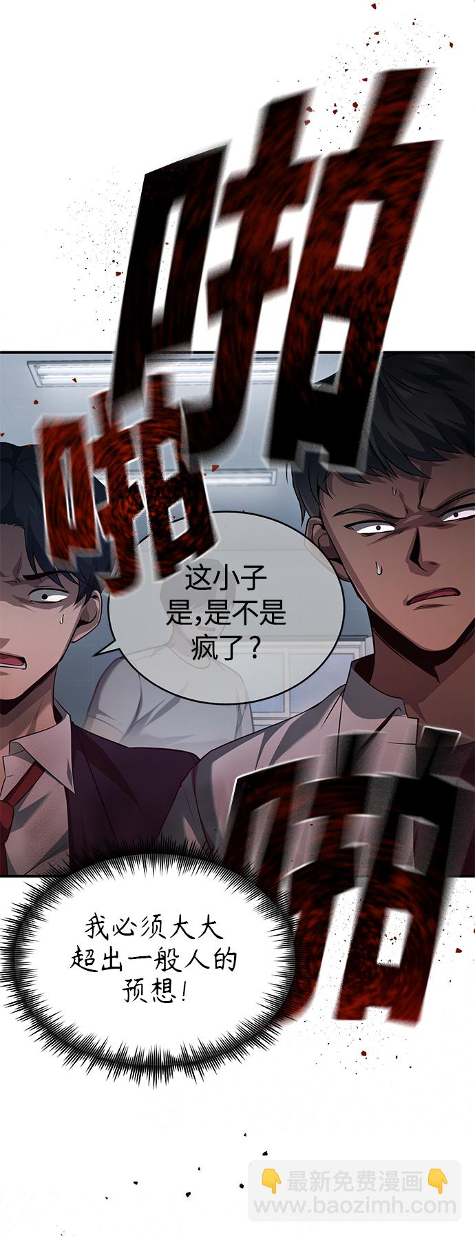 [第15话] 留下深刻印象62