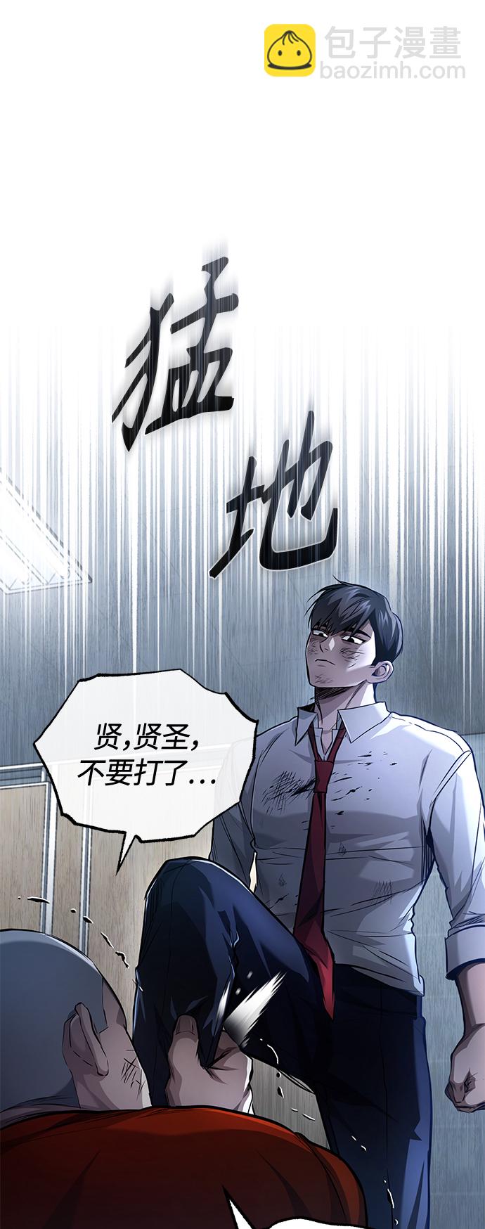 [第15话] 留下深刻印象64