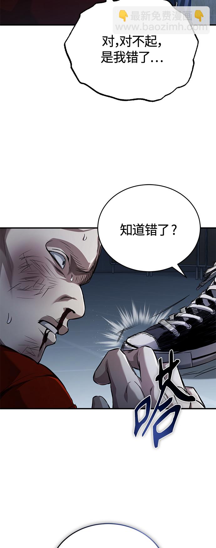 [第15话] 留下深刻印象65