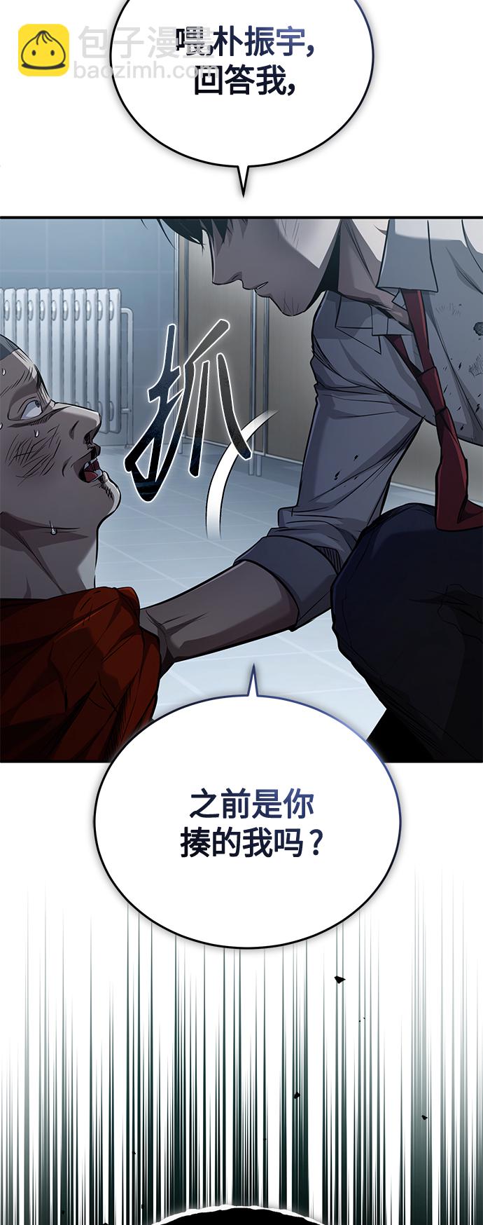 [第15话] 留下深刻印象66