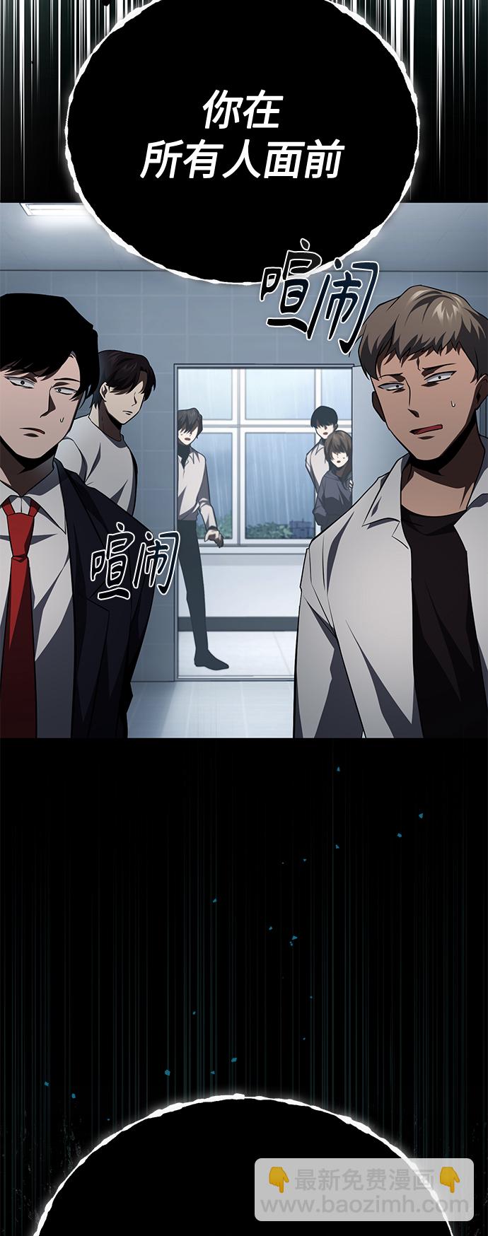 [第15话] 留下深刻印象67