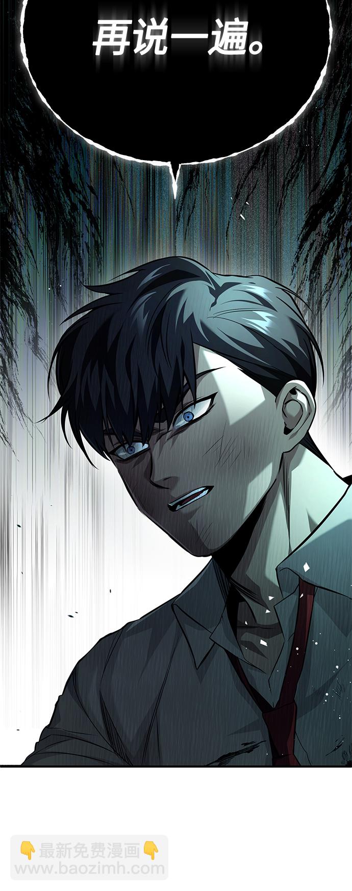 [第15话] 留下深刻印象68