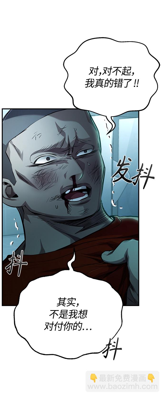[第15话] 留下深刻印象69