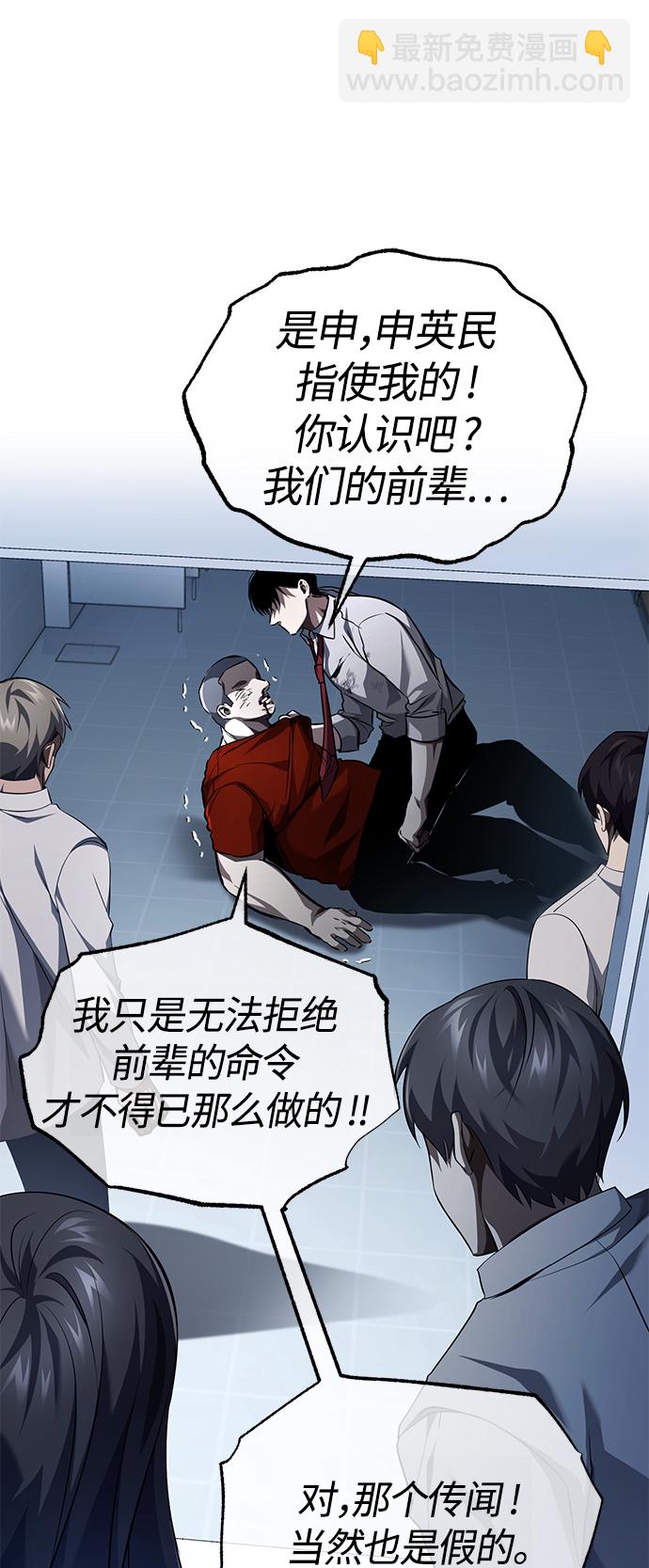 [第15话] 留下深刻印象70