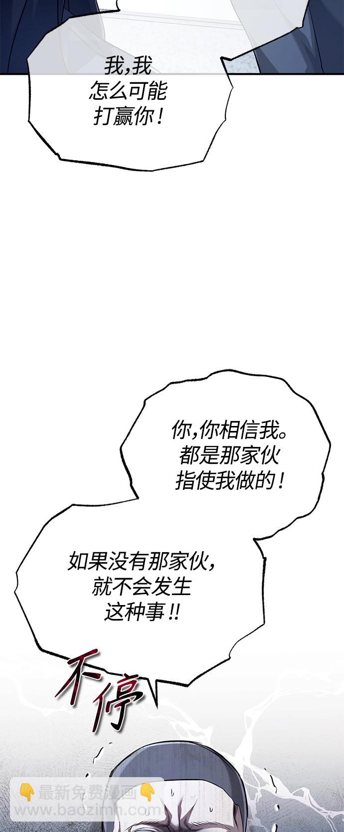 [第15话] 留下深刻印象71