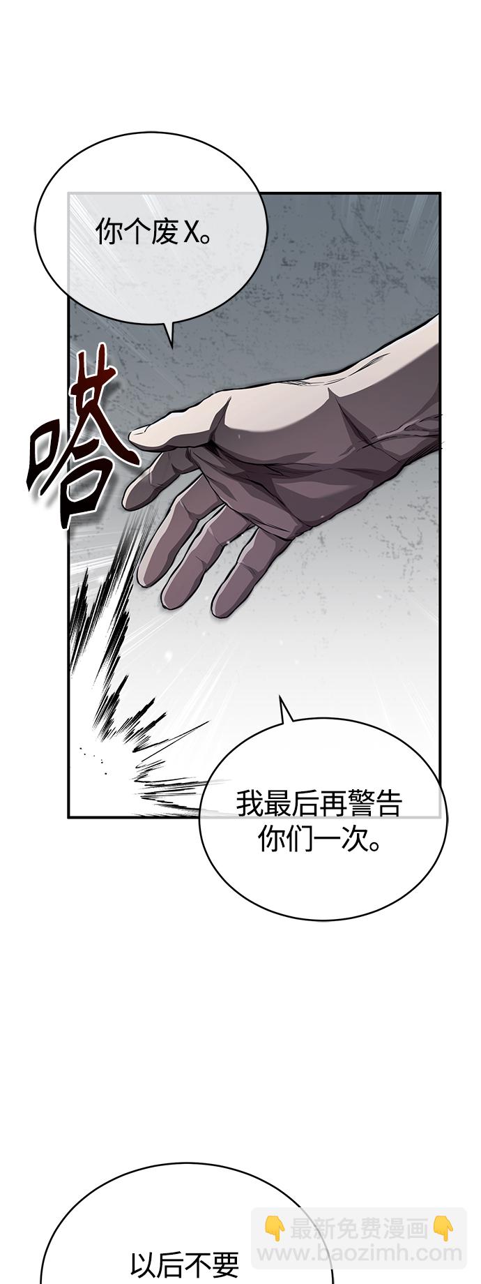 [第15话] 留下深刻印象73