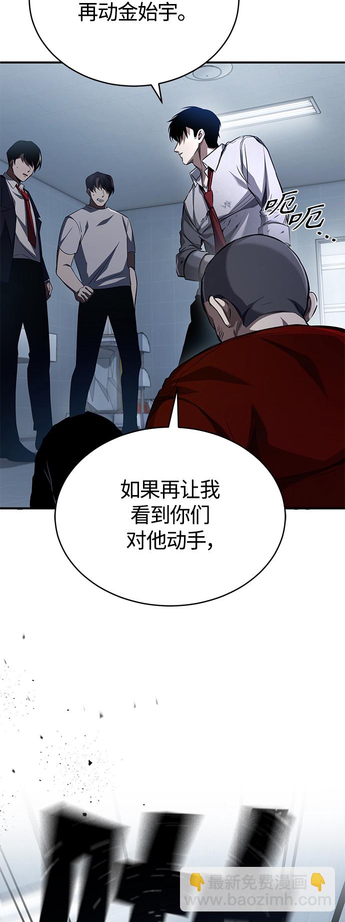 [第15话] 留下深刻印象74