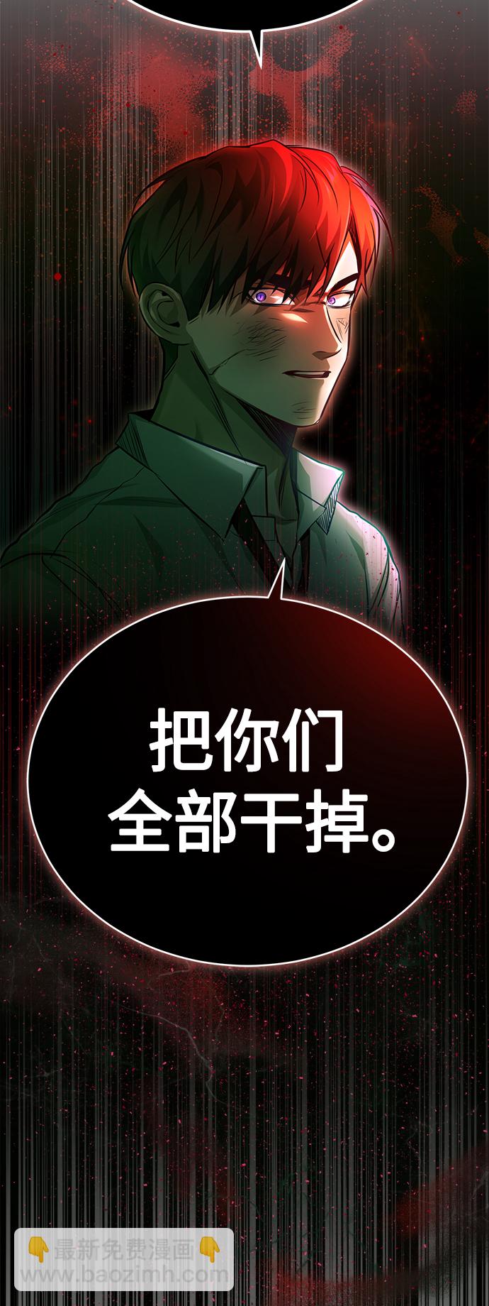 [第15话] 留下深刻印象77