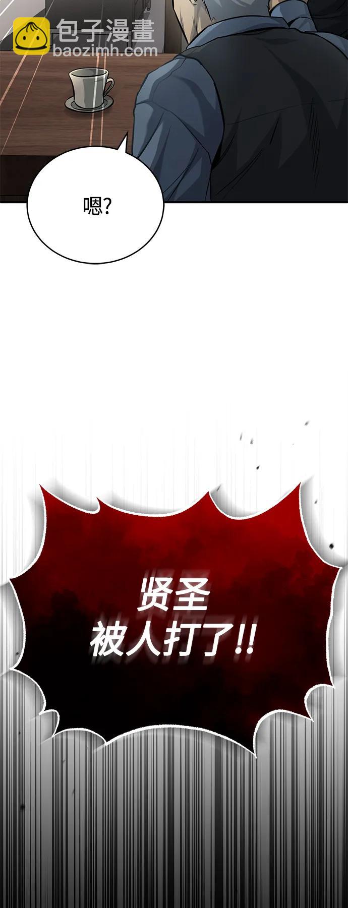 [第17话] 人渣们的桃园结义28