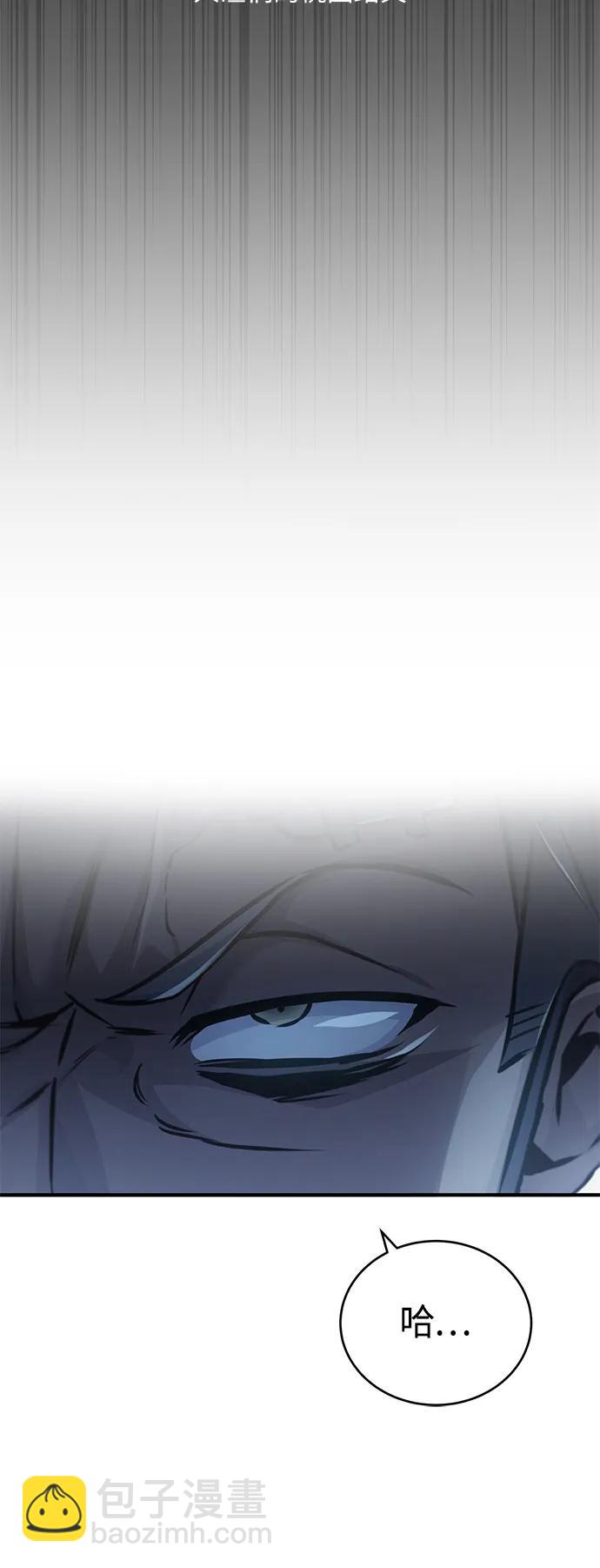 [第17话] 人渣们的桃园结义32