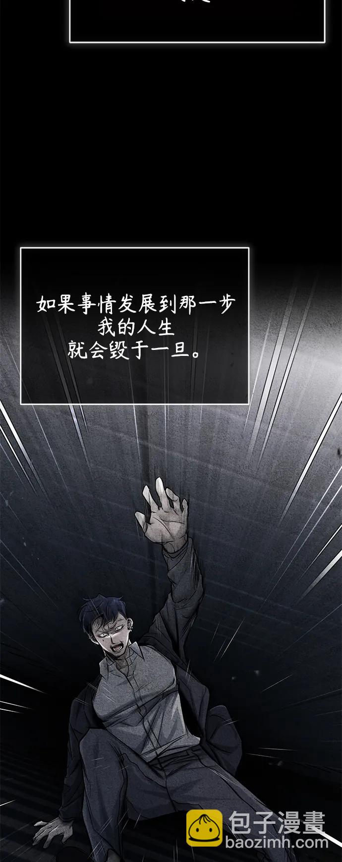 [第18话] 真正的才能12