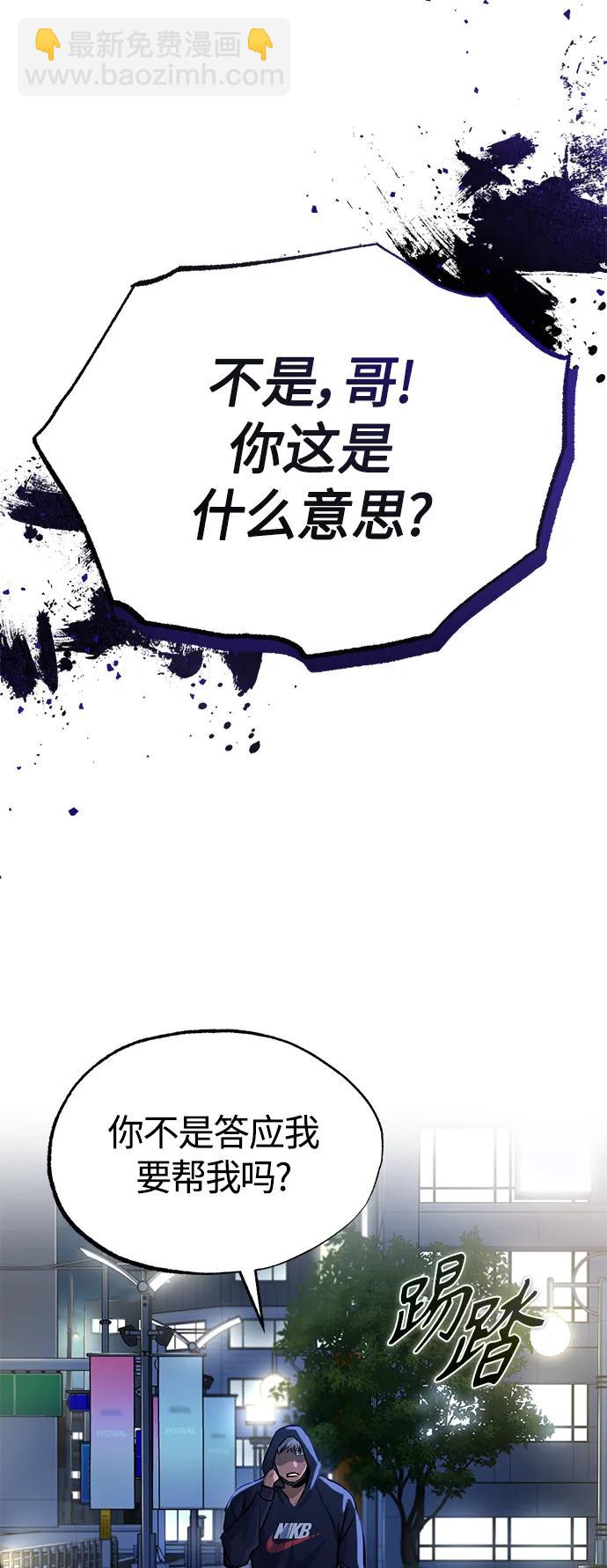 [第18话] 真正的才能15