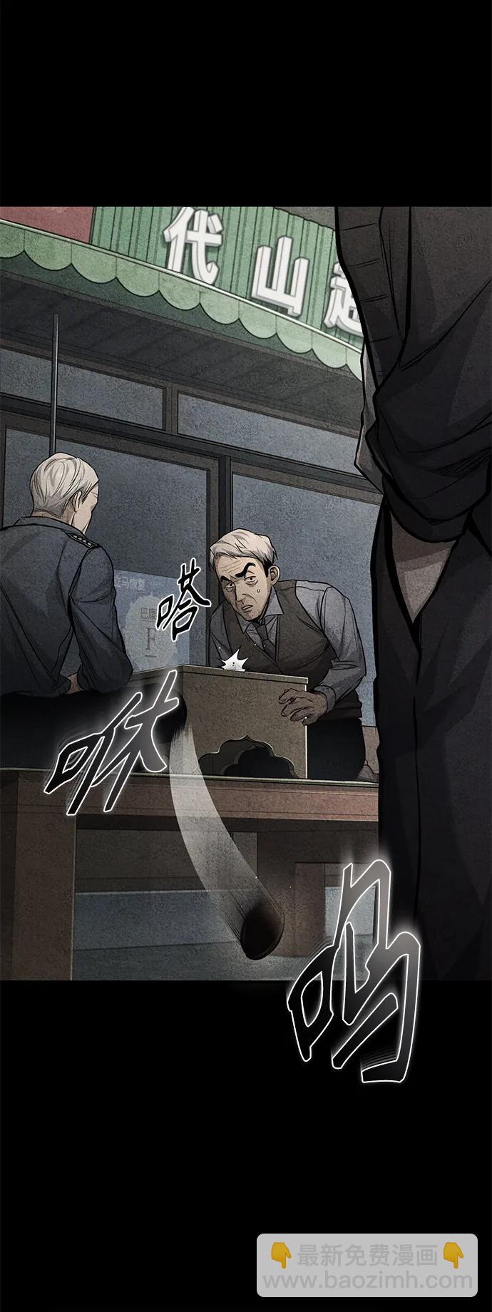 [第18话] 真正的才能2