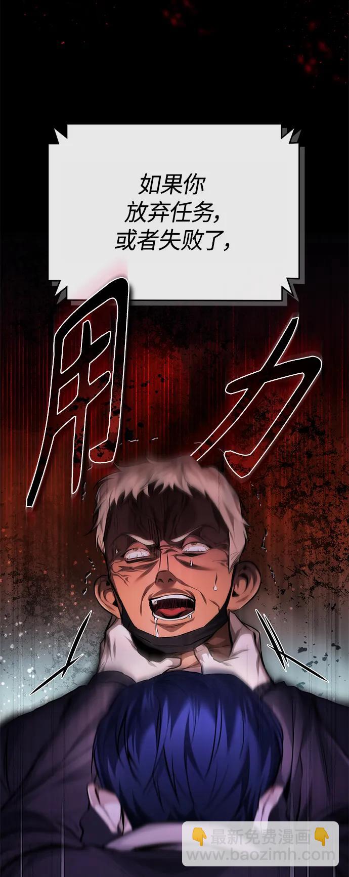 [第18话] 真正的才能23