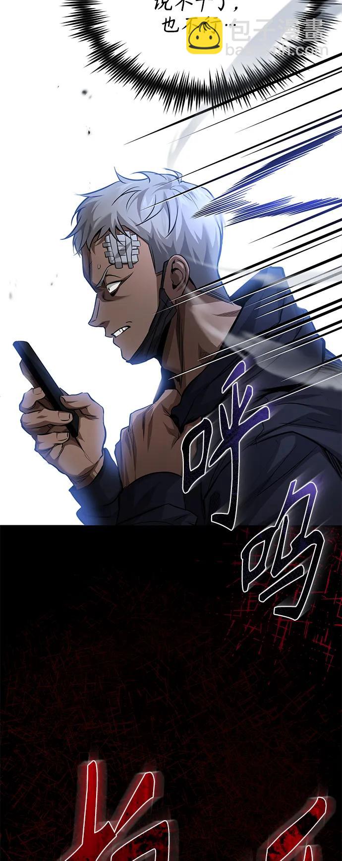 [第18话] 真正的才能26