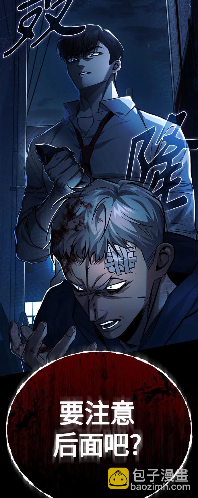 [第18话] 真正的才能28