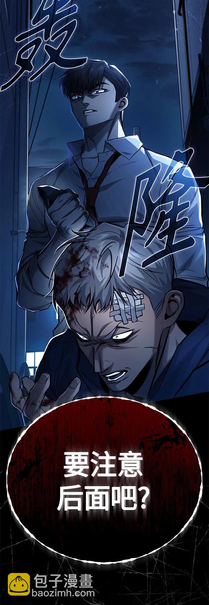 [第18话] 真正的才能33