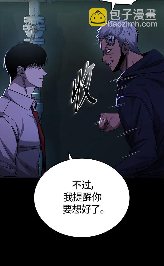[第18话] 真正的才能36