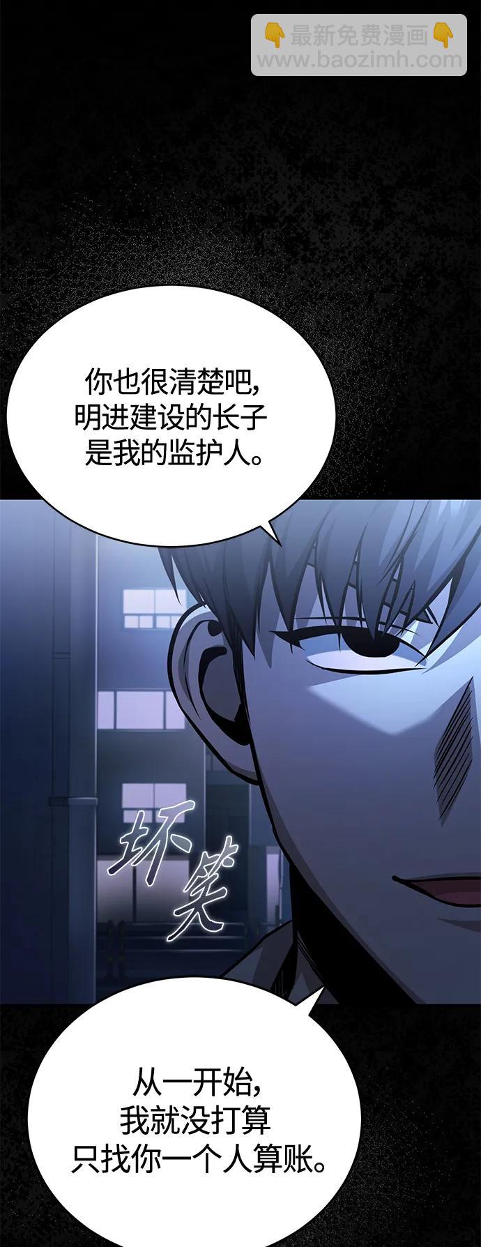 [第18话] 真正的才能37