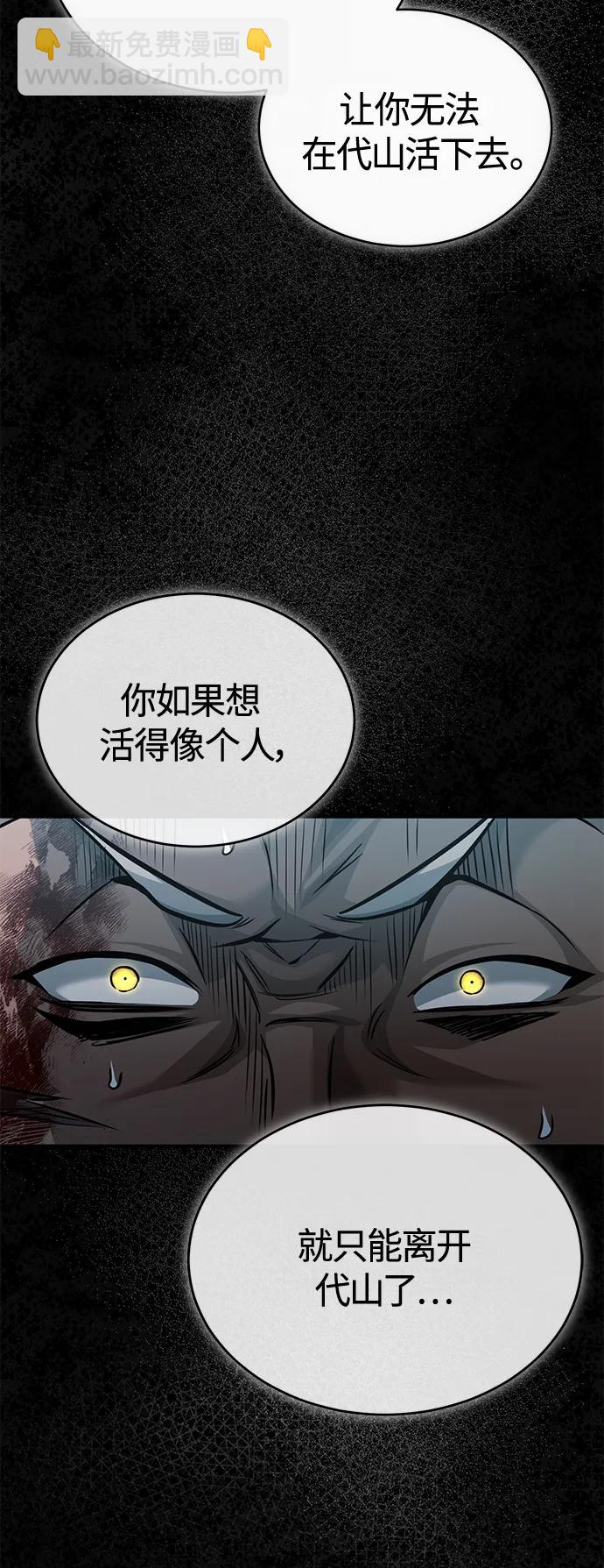 [第18话] 真正的才能40