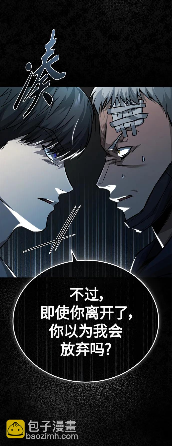 [第18话] 真正的才能41