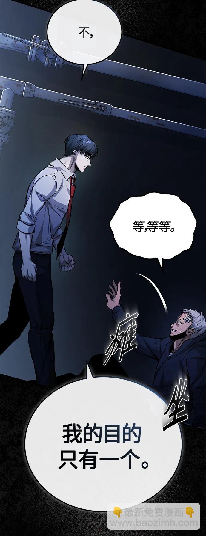 [第18话] 真正的才能43