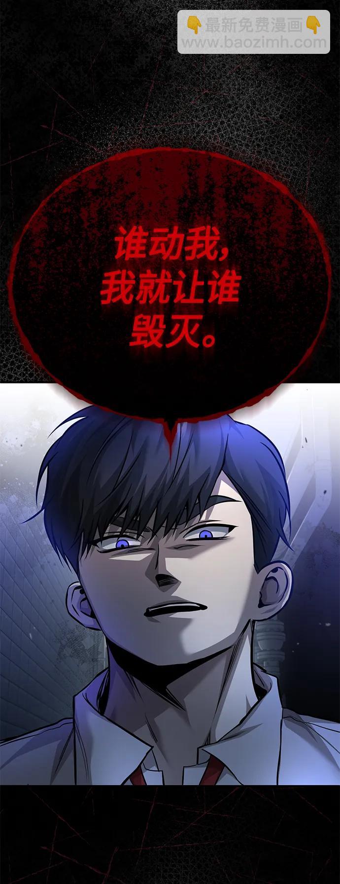 [第18话] 真正的才能44