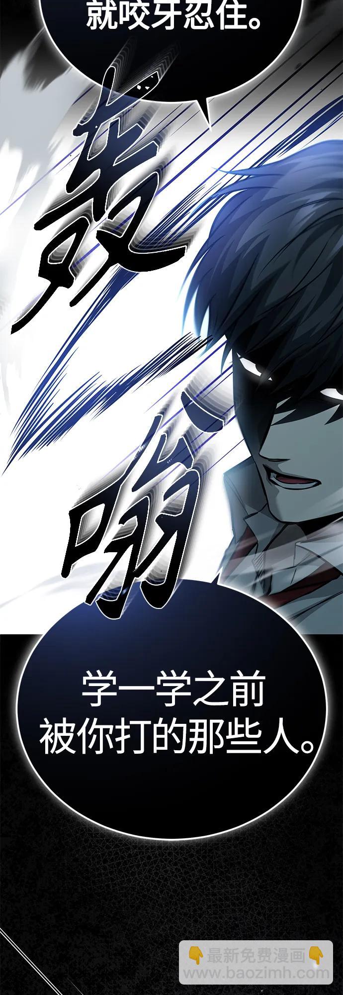 [第18话] 真正的才能47