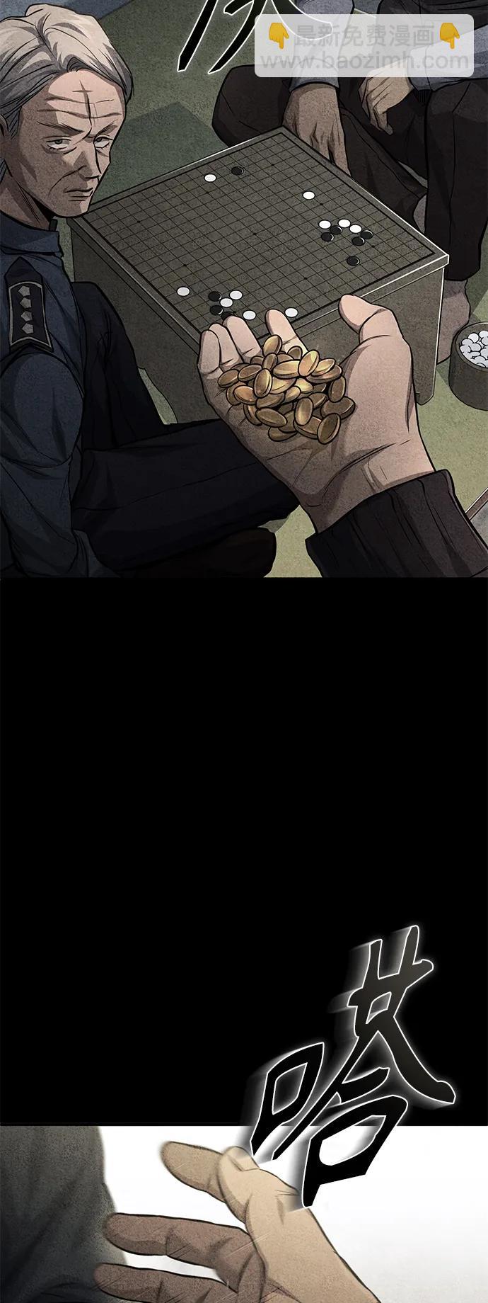 [第18话] 真正的才能5