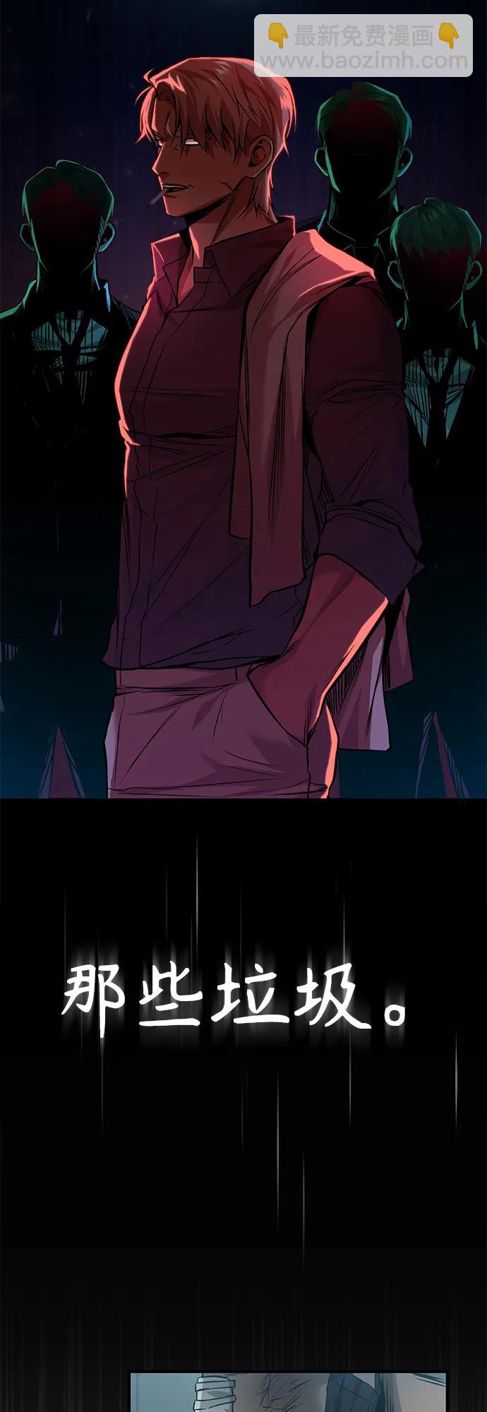 [第18话] 真正的才能57