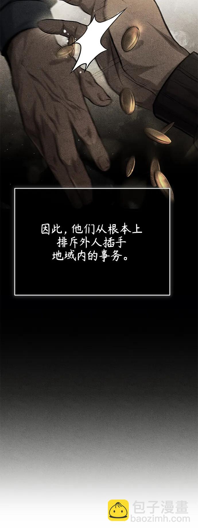 [第18话] 真正的才能6