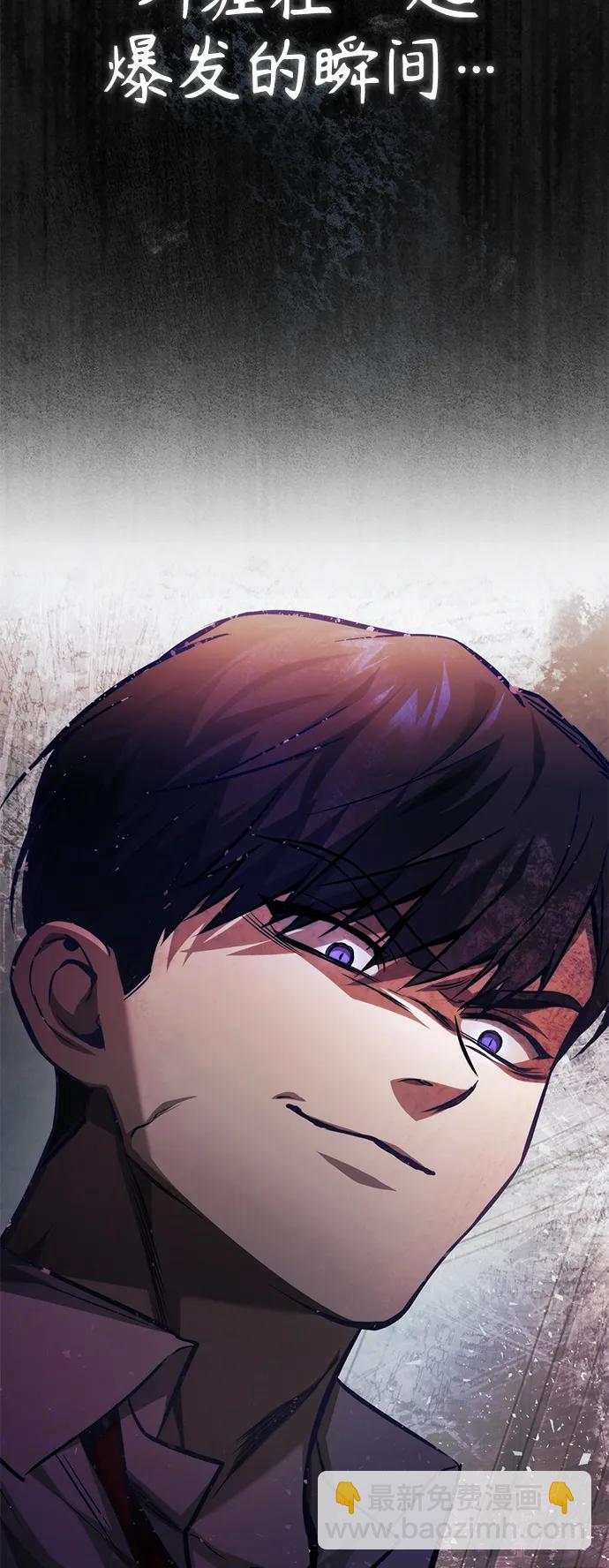 [第18话] 真正的才能69