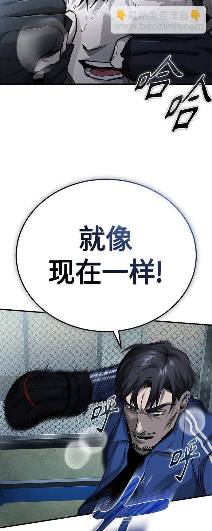 [第18话] 真正的才能78