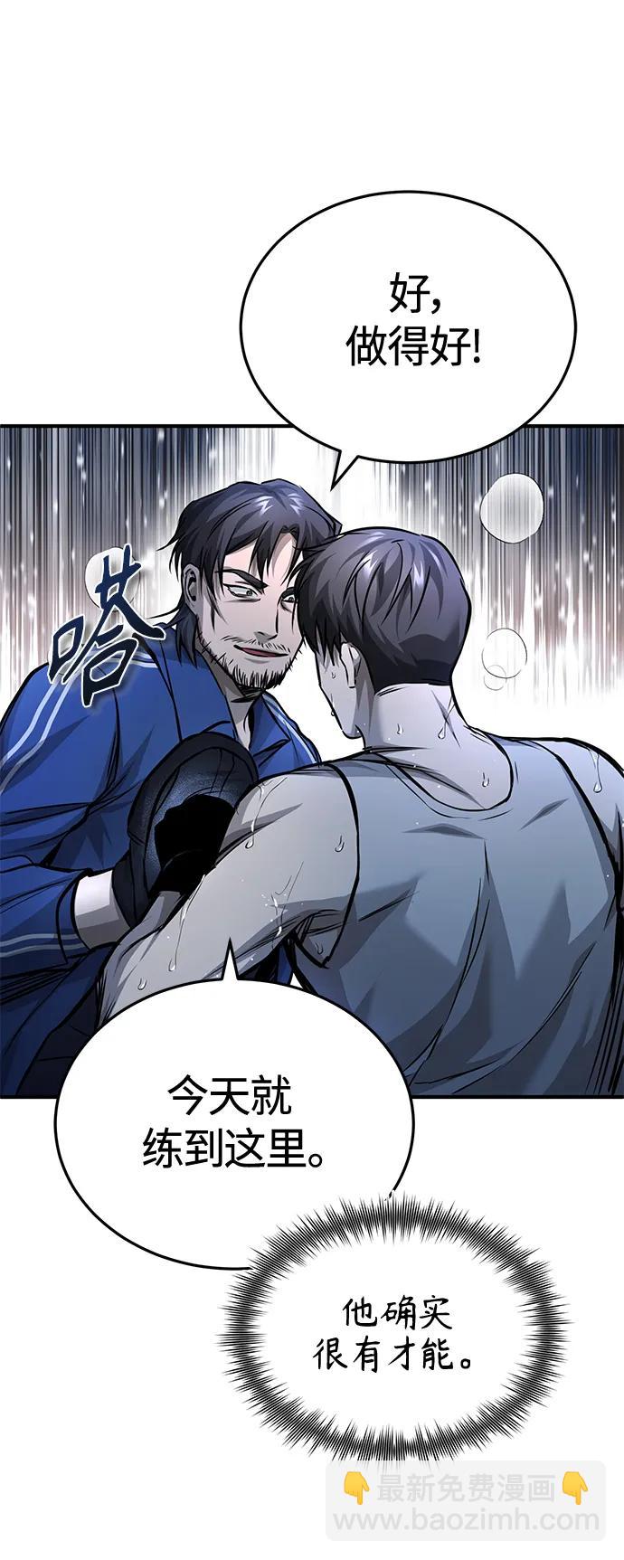 [第18话] 真正的才能83