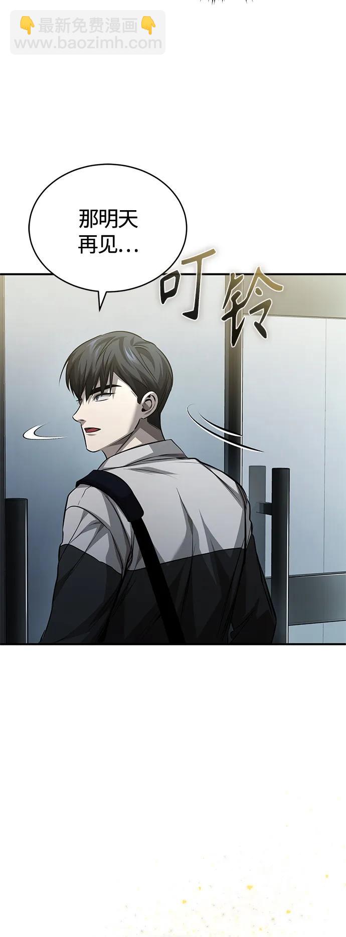 [第18话] 真正的才能87