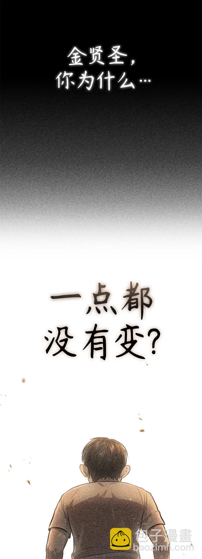 [第19话] 鲜血淋漓的练习比赛10