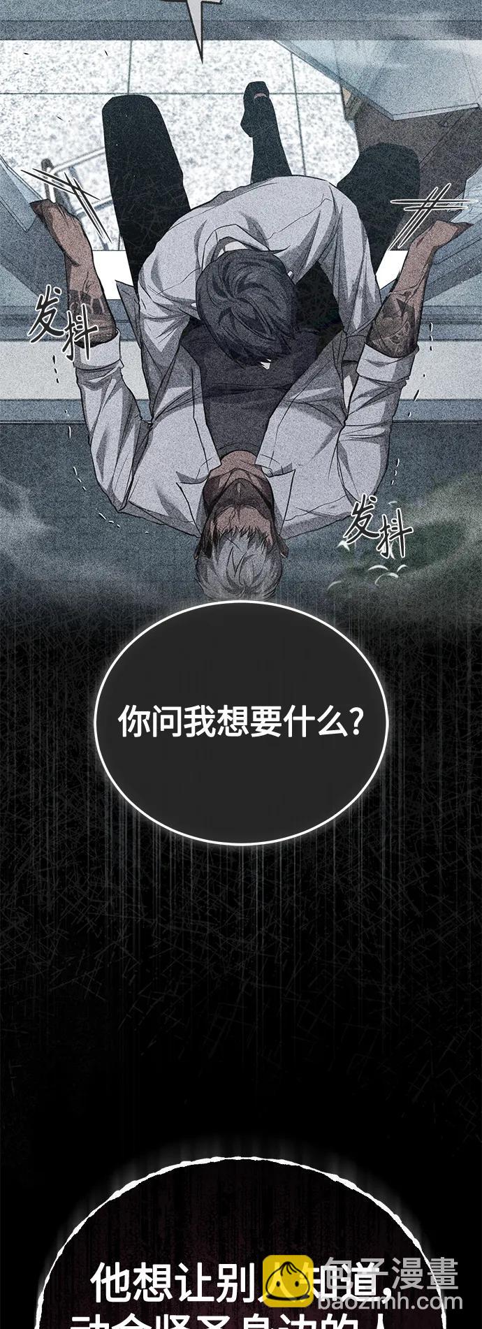 [第19话] 鲜血淋漓的练习比赛12