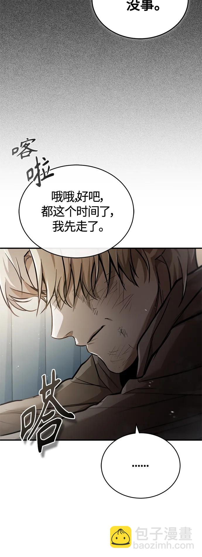 [第19话] 鲜血淋漓的练习比赛14