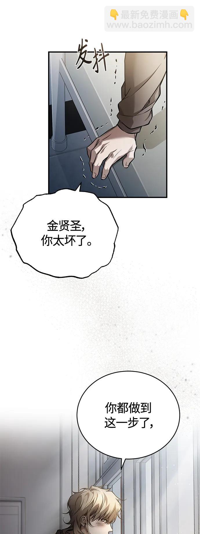 [第19话] 鲜血淋漓的练习比赛15