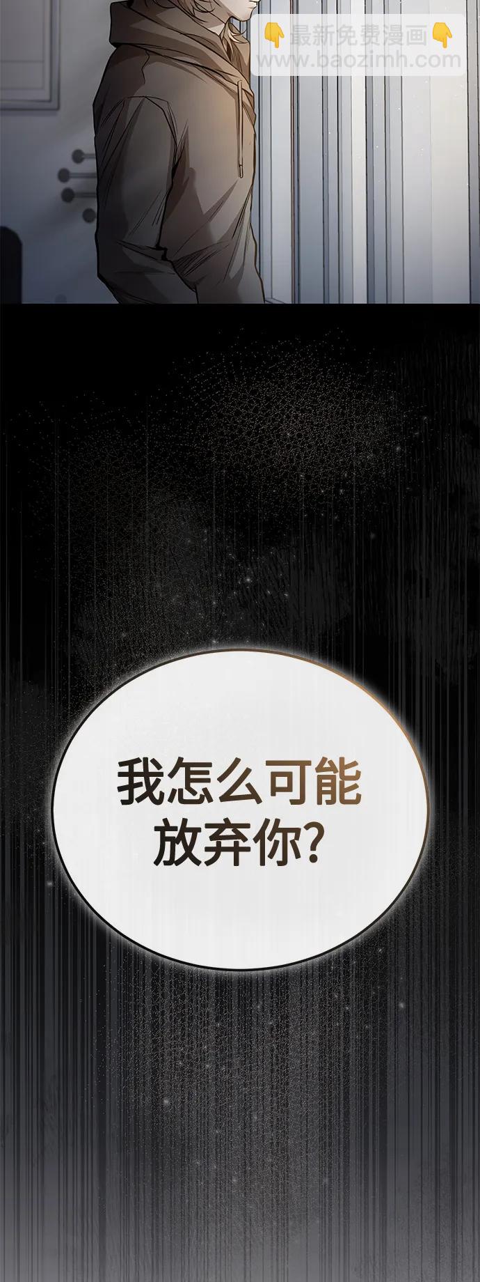 [第19话] 鲜血淋漓的练习比赛16