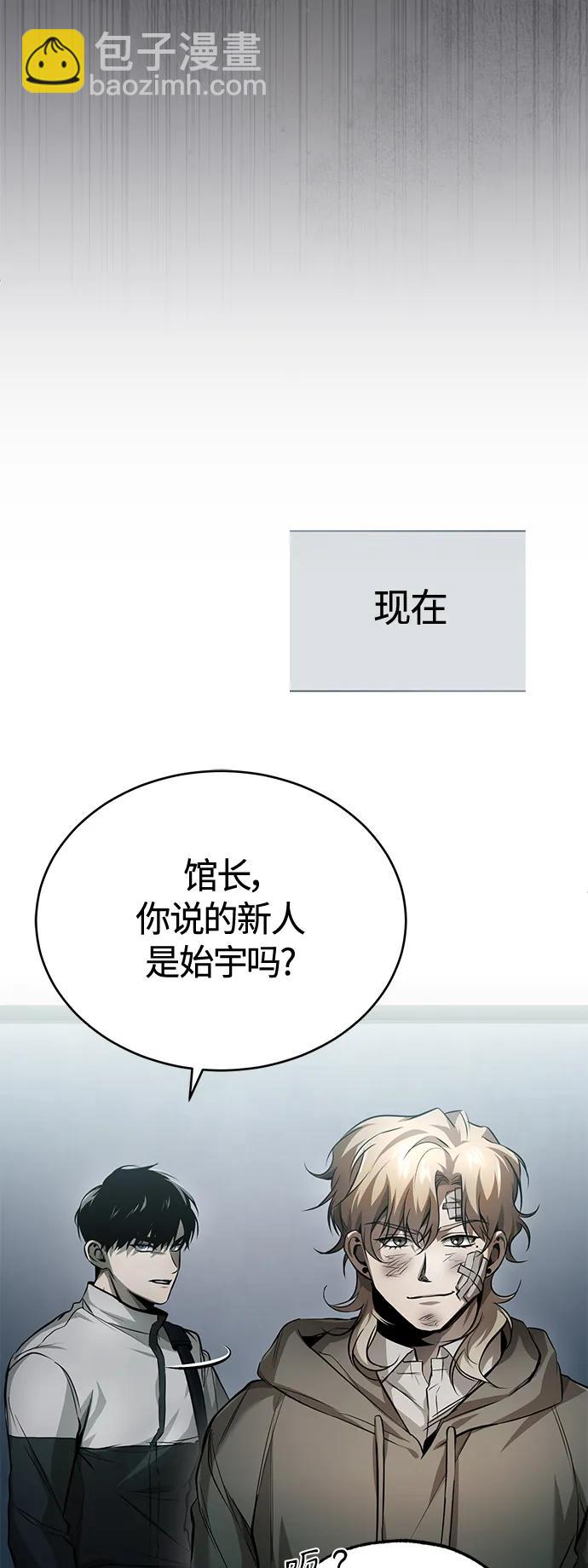 [第19话] 鲜血淋漓的练习比赛17