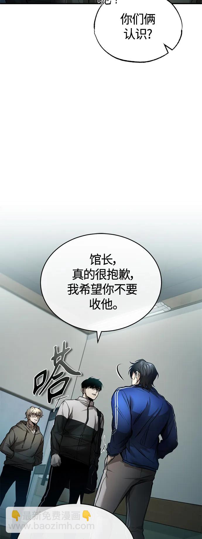 [第19话] 鲜血淋漓的练习比赛18