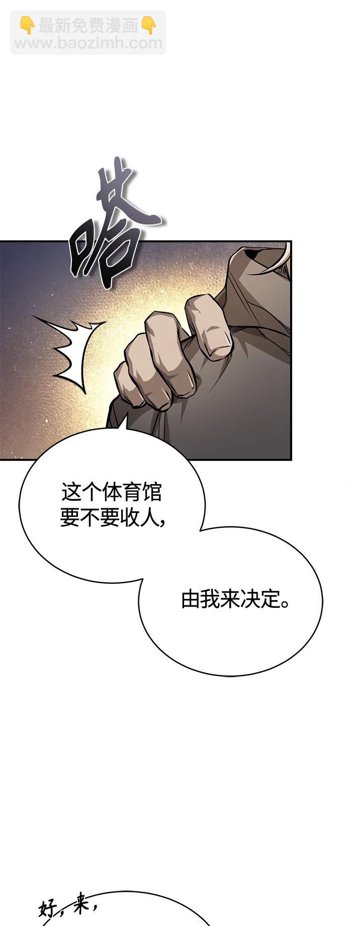 [第19话] 鲜血淋漓的练习比赛20