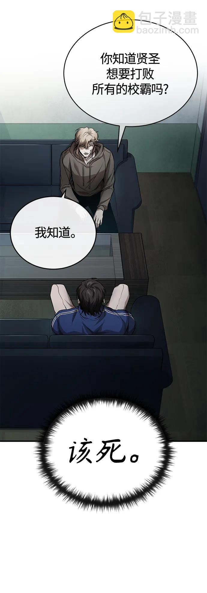 [第19话] 鲜血淋漓的练习比赛23