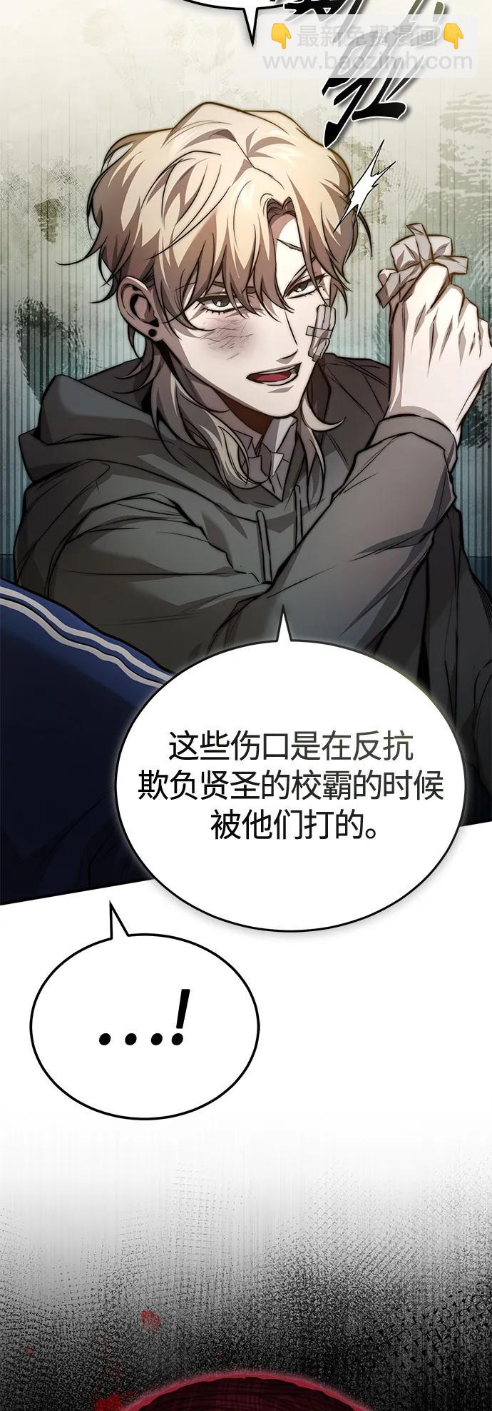 [第19话] 鲜血淋漓的练习比赛26
