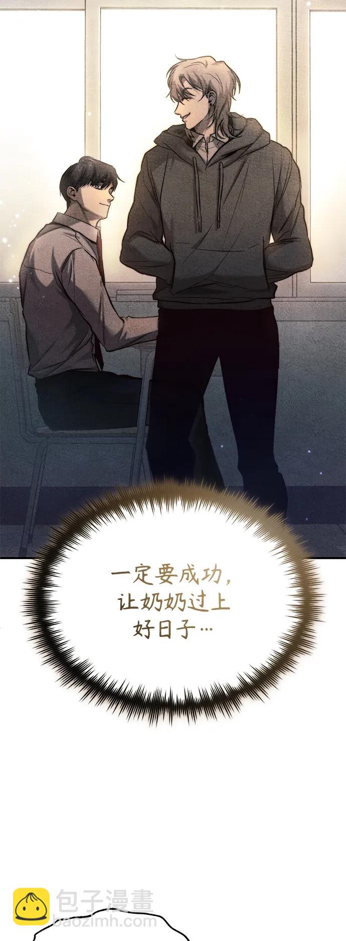 [第19话] 鲜血淋漓的练习比赛3