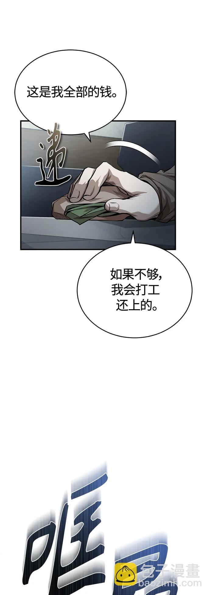 [第19话] 鲜血淋漓的练习比赛31