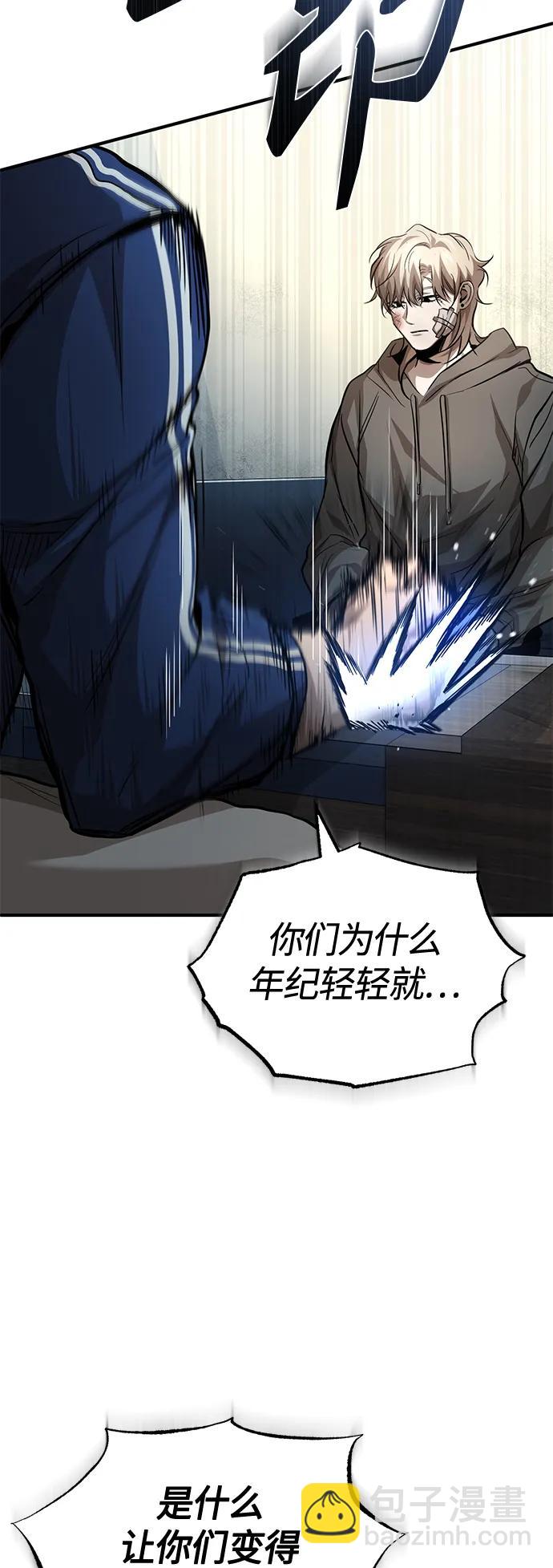 [第19话] 鲜血淋漓的练习比赛32