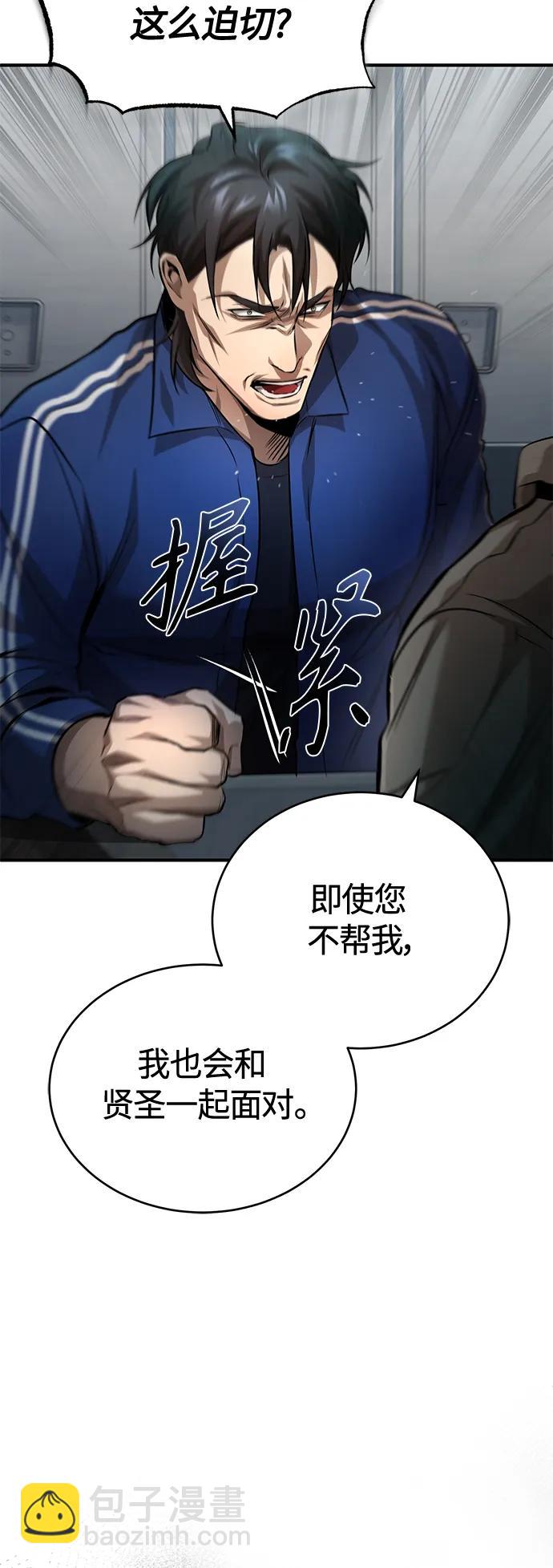 [第19话] 鲜血淋漓的练习比赛33